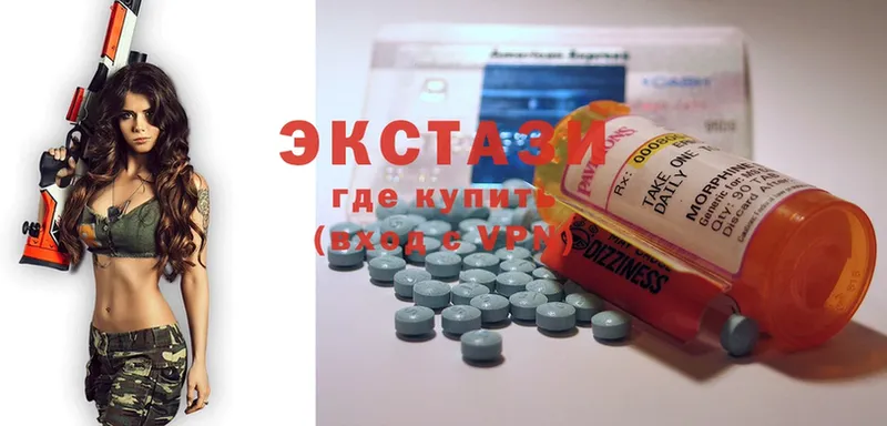 Ecstasy бентли  сколько стоит  гидра зеркало  Борисоглебск 