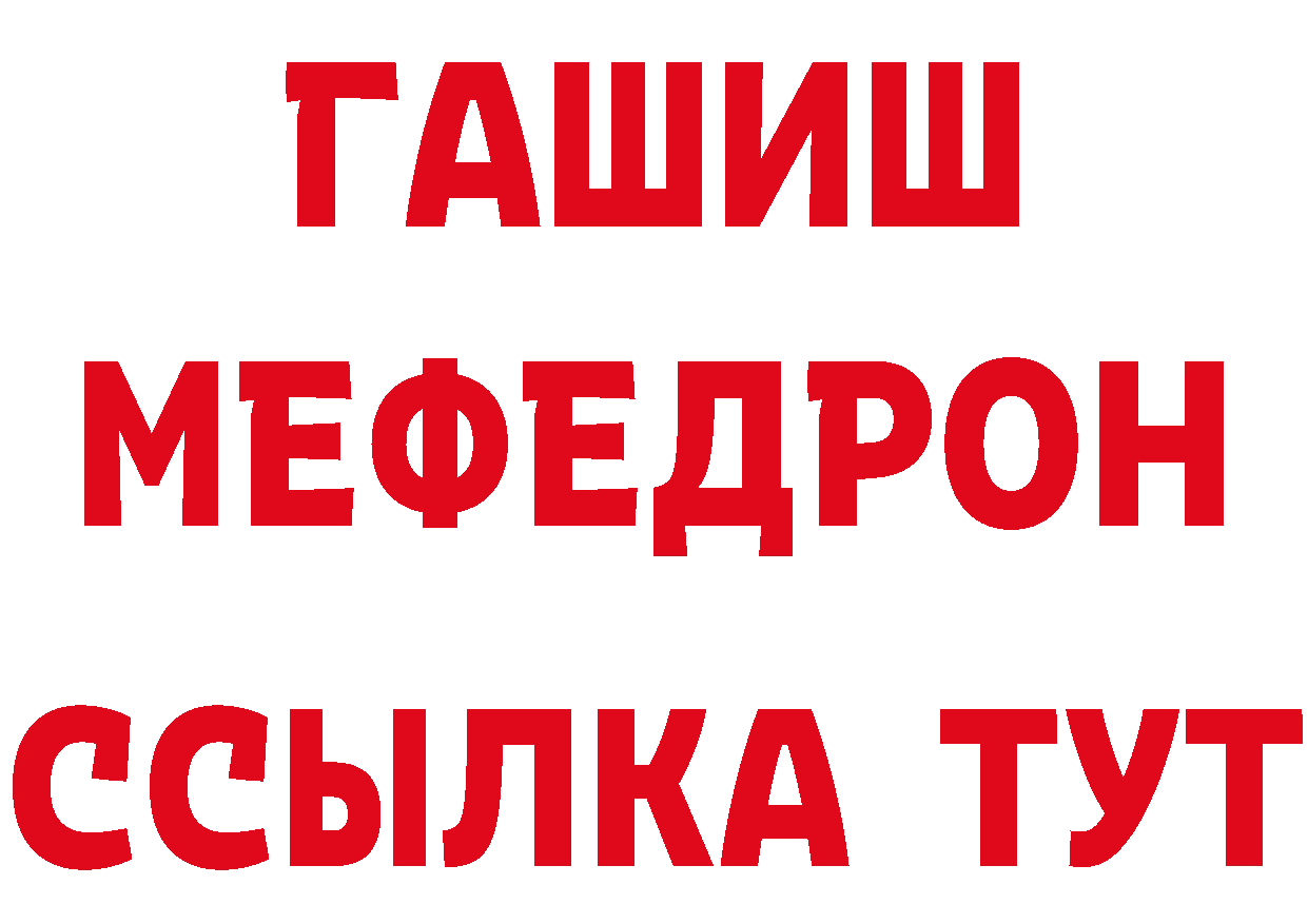 МЕТАДОН мёд зеркало маркетплейс гидра Борисоглебск